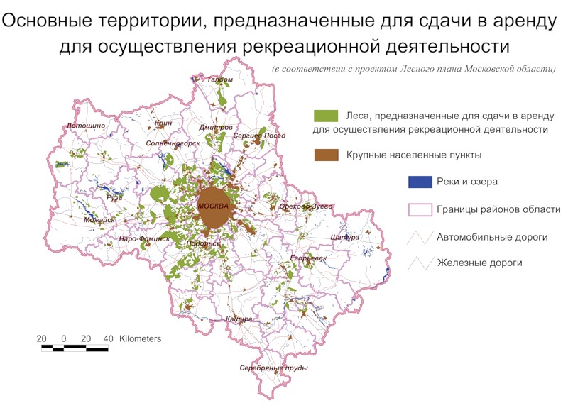 Карта охранных зон московской области